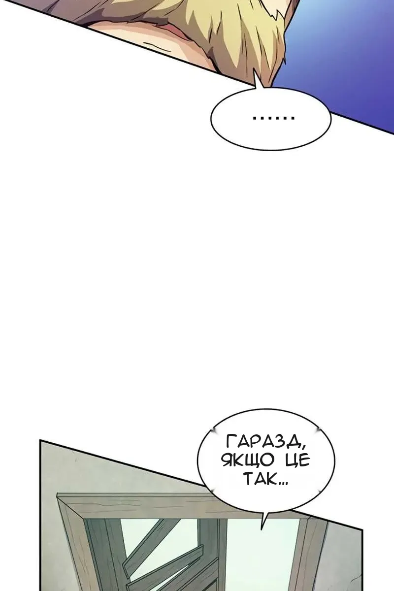 Сторінка 58