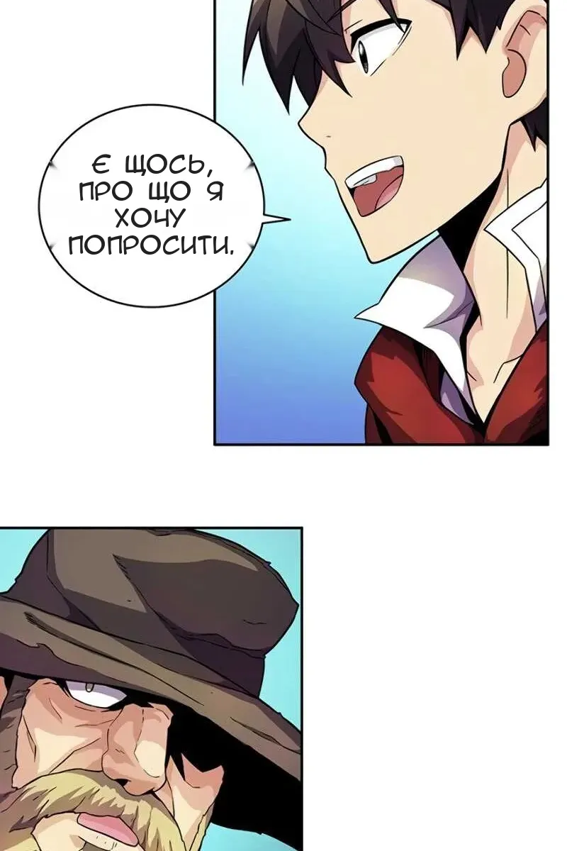 Сторінка 62