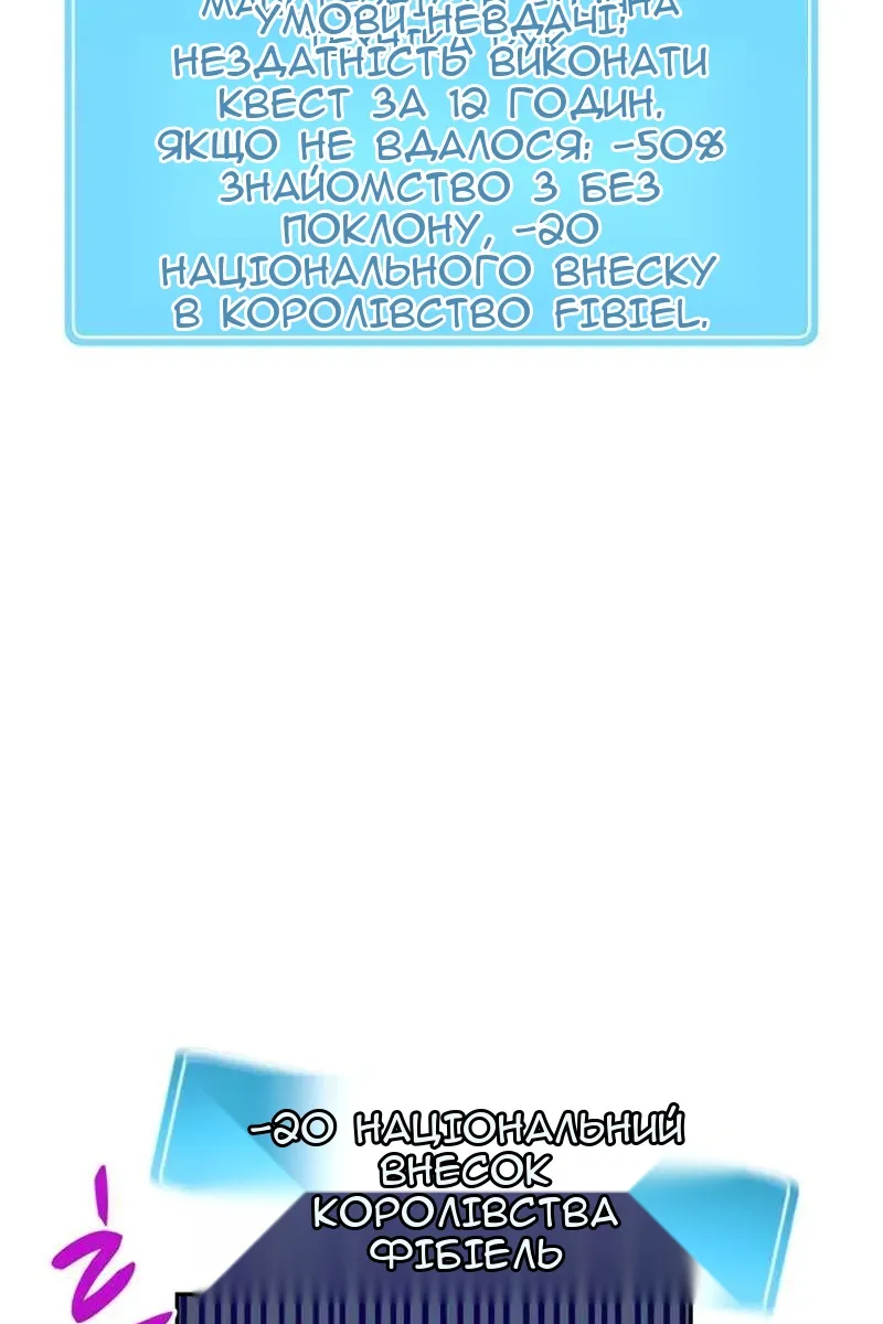 Сторінка 76