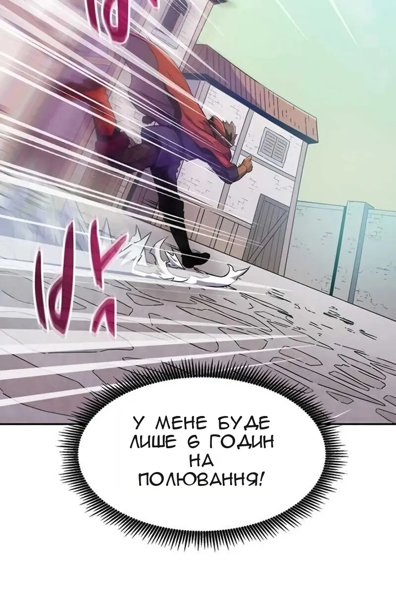 Сторінка 87