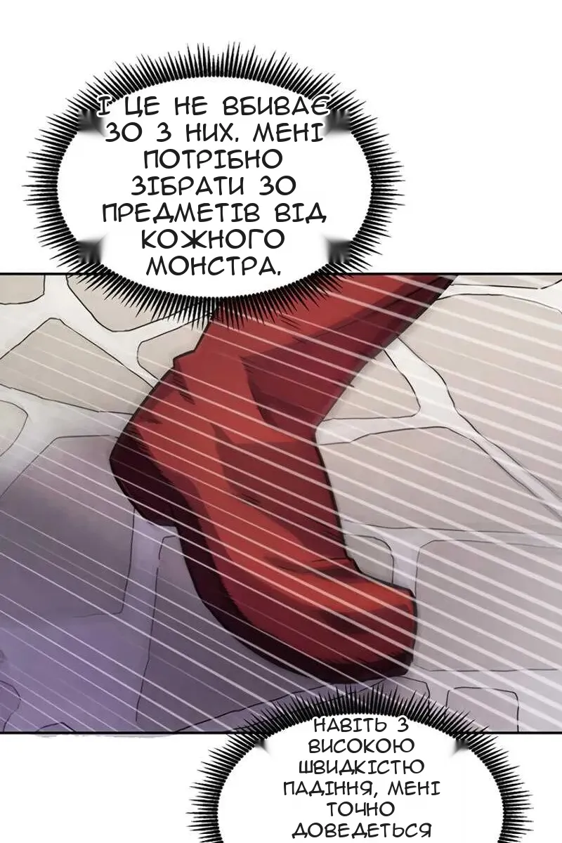 Сторінка 88