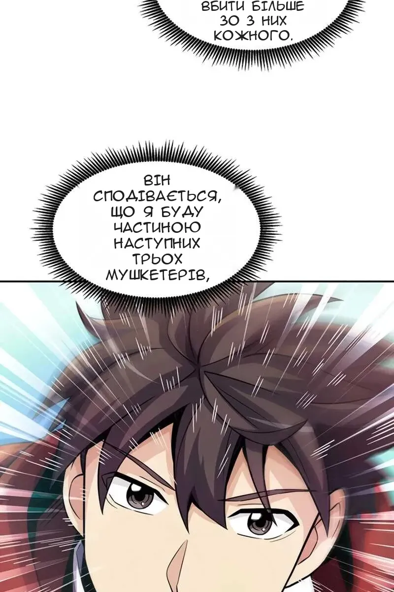 Сторінка 89
