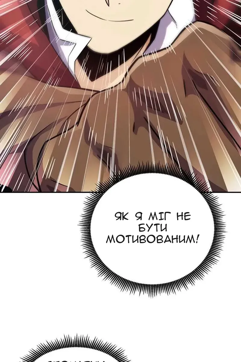 Сторінка 90
