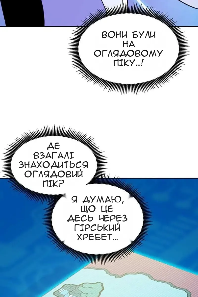 Сторінка 99