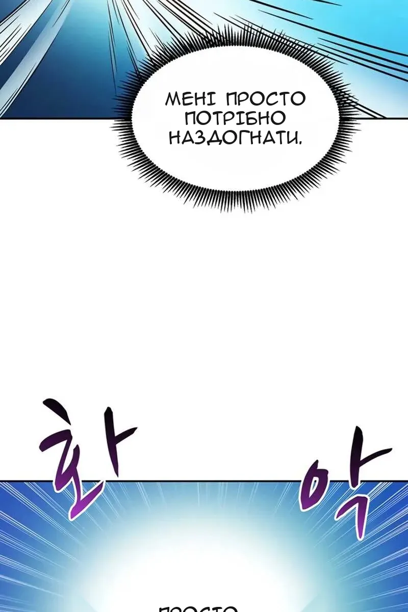 Сторінка 105