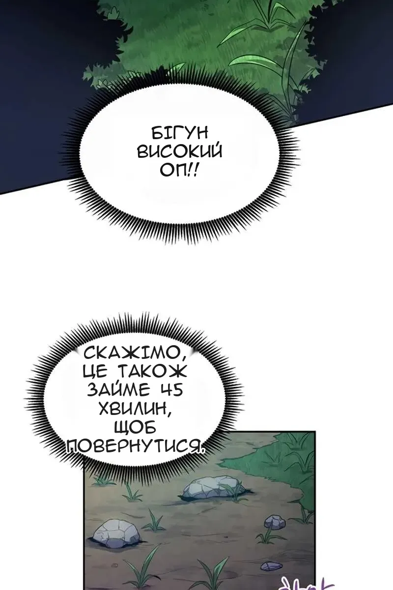 Сторінка 110