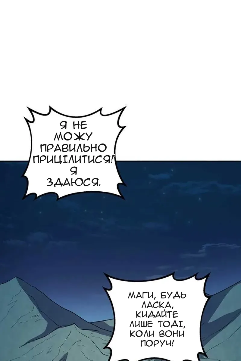 Сторінка 113