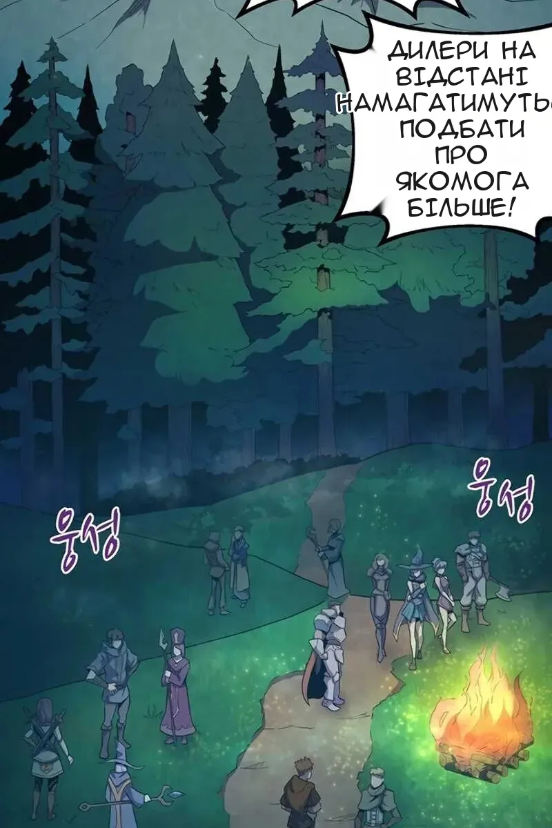 Сторінка 114