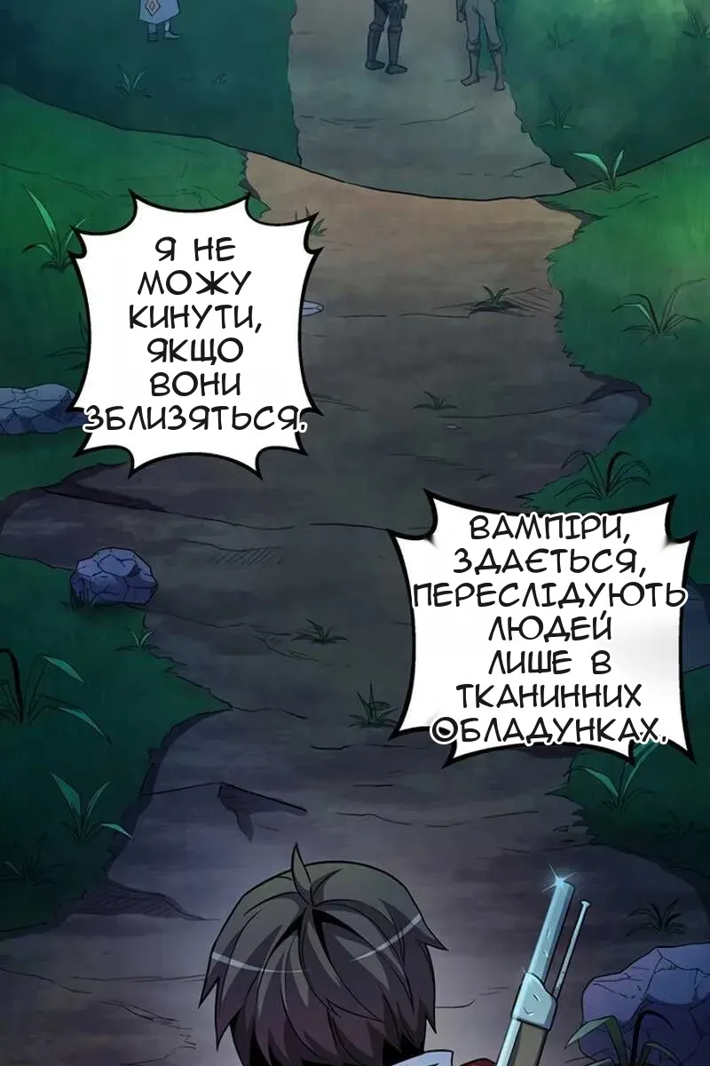 Сторінка 115