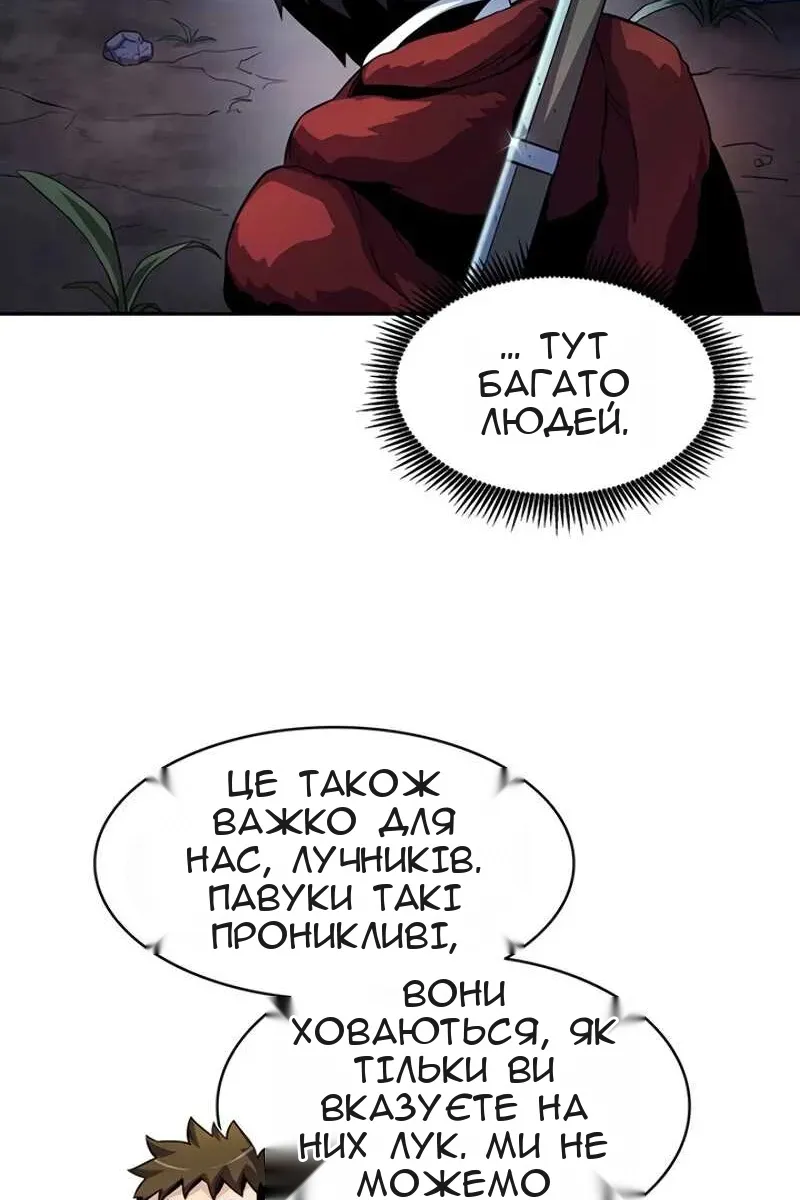 Сторінка 116