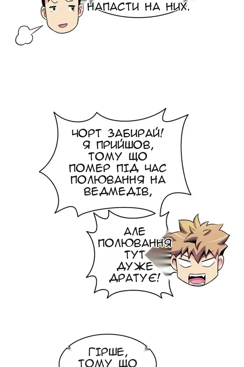 Сторінка 117