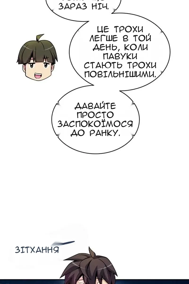 Сторінка 118