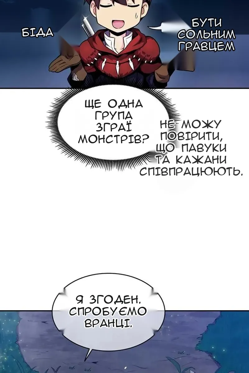 Сторінка 119