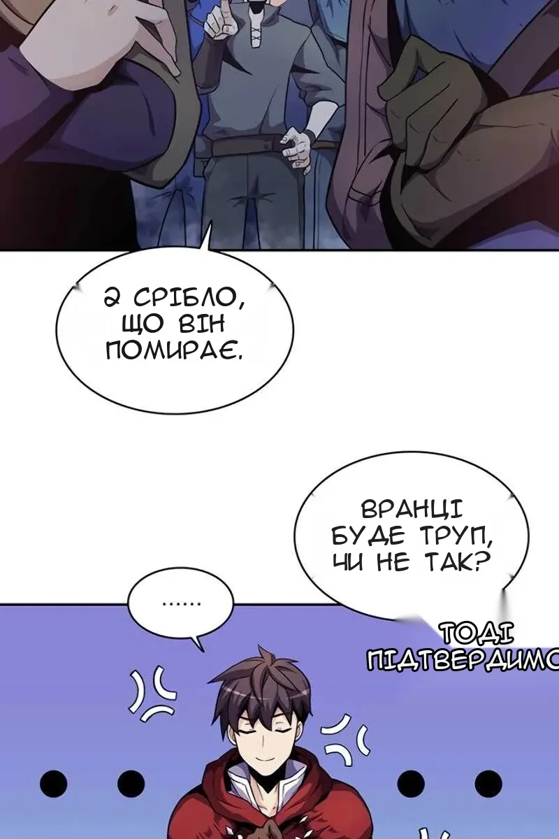 Сторінка 127