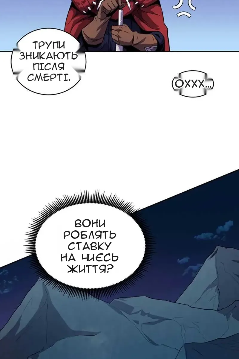 Сторінка 128