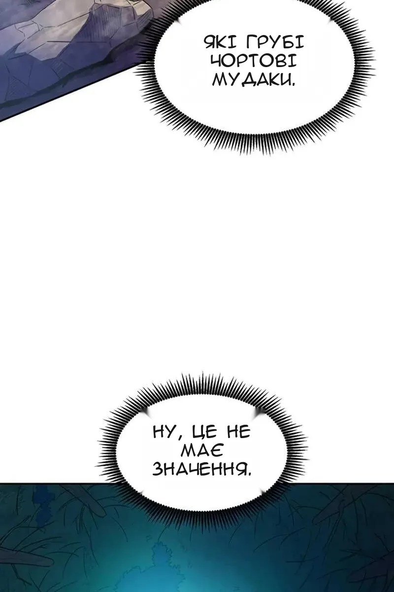 Сторінка 130