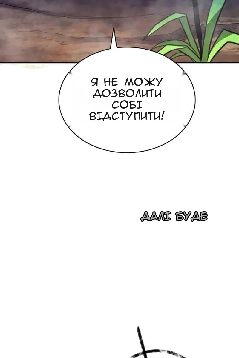 Сторінка 133