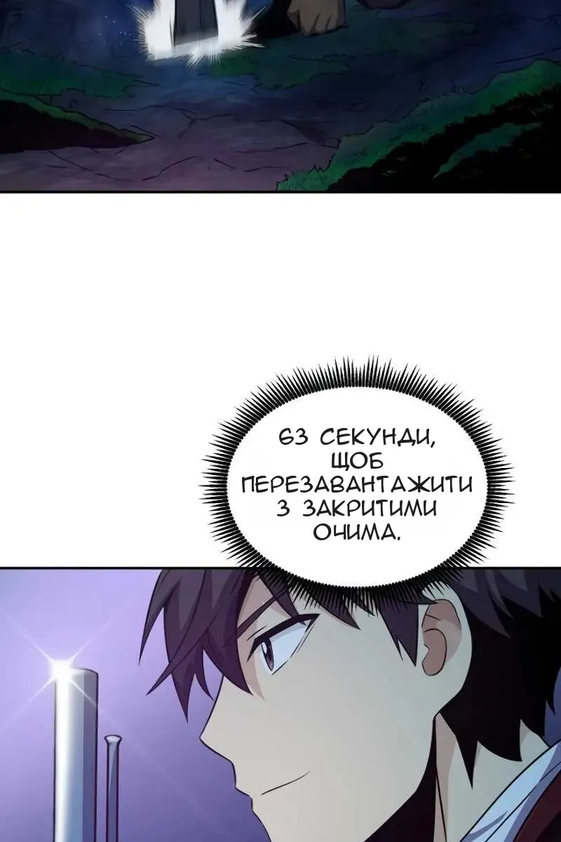 Сторінка 4