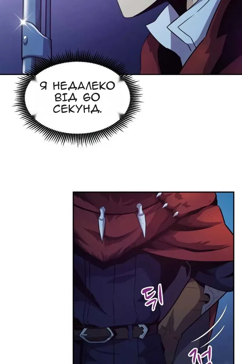 Сторінка 5
