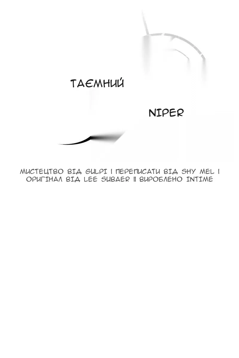 Сторінка 9