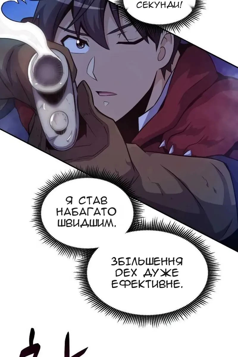 Сторінка 29