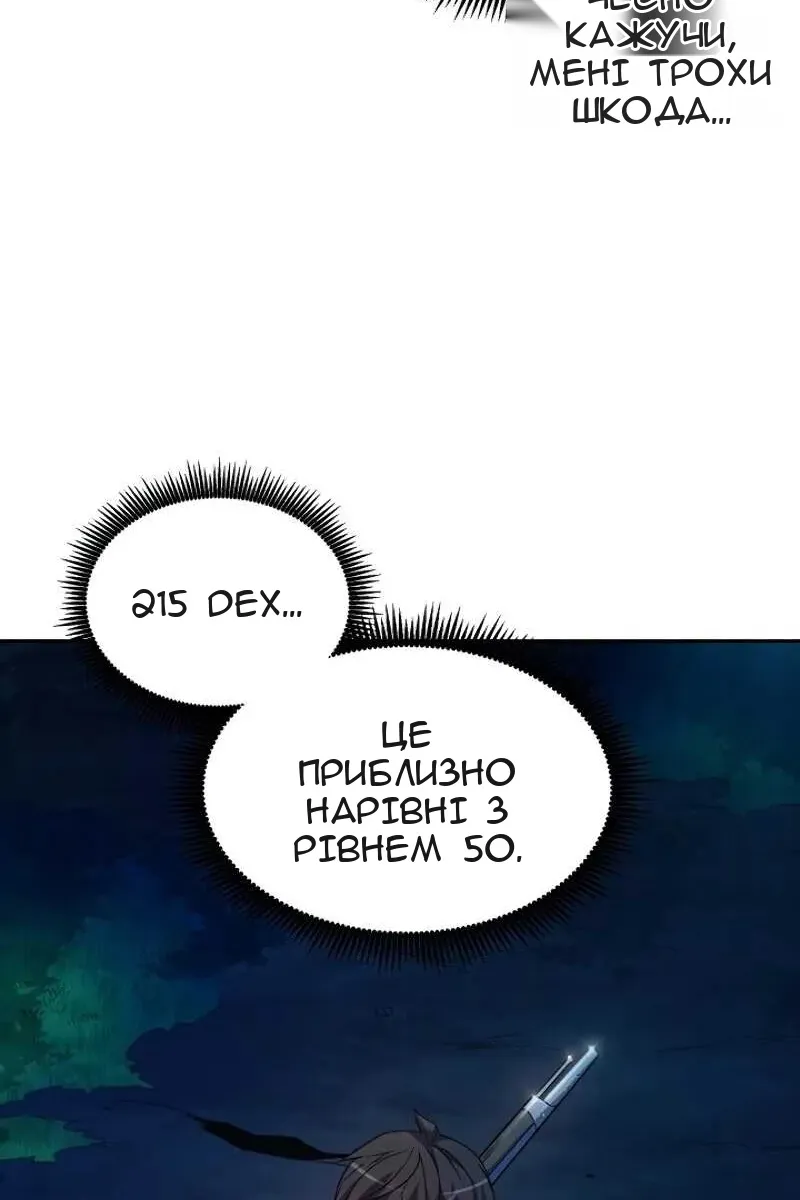 Сторінка 31