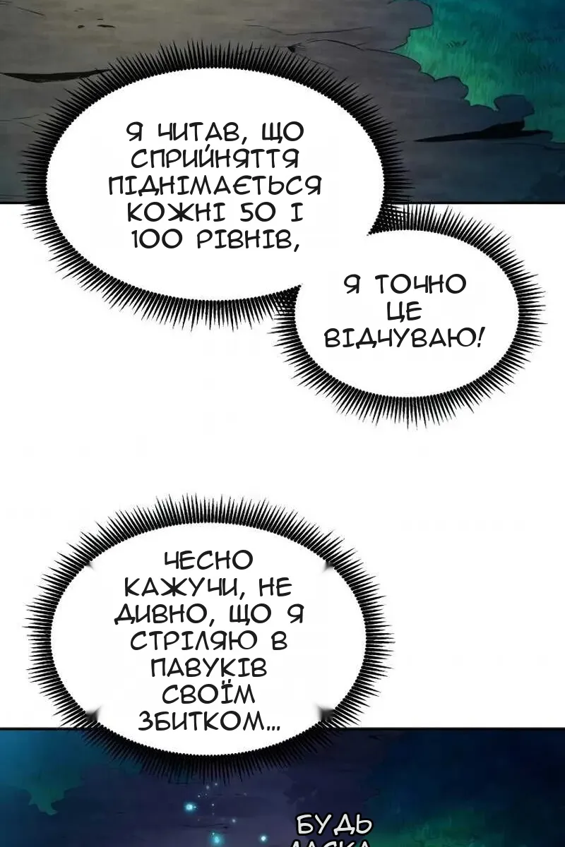 Сторінка 33