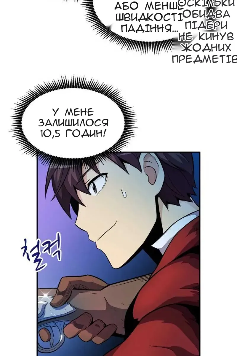 Сторінка 37