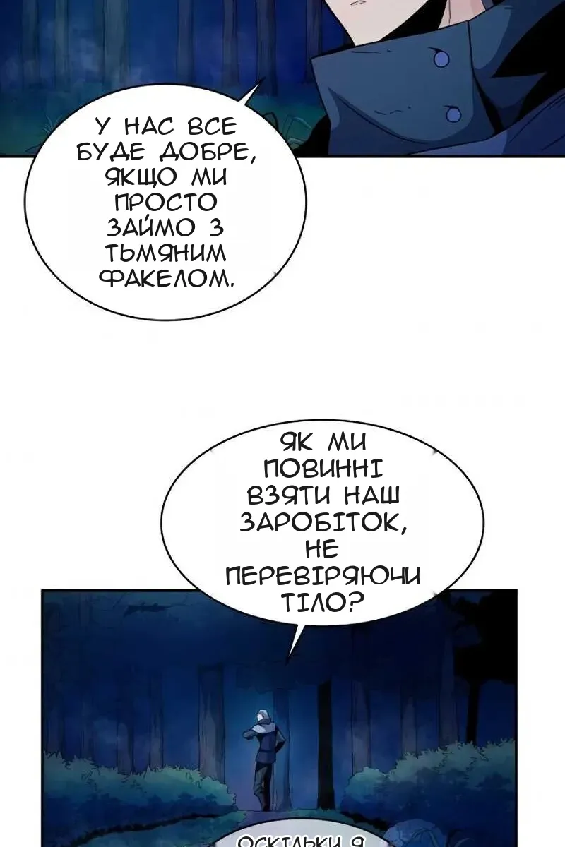Сторінка 43