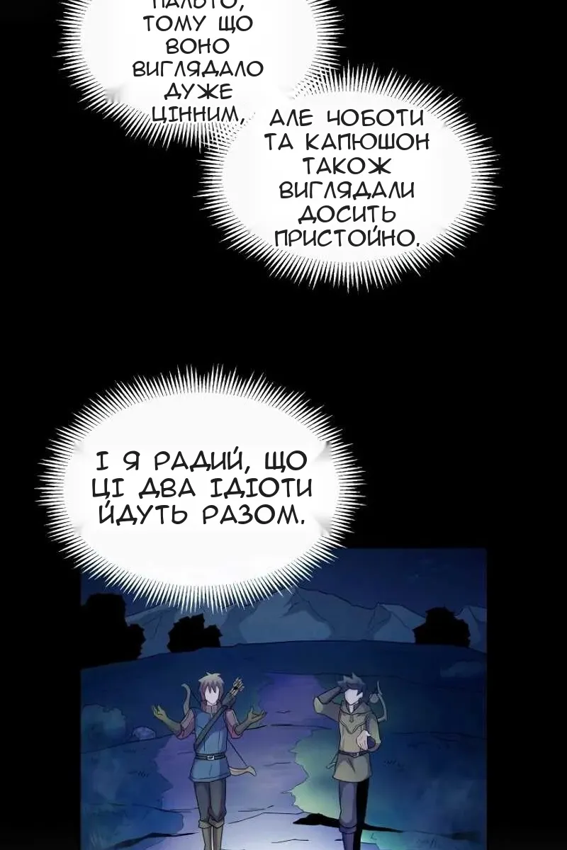 Сторінка 47
