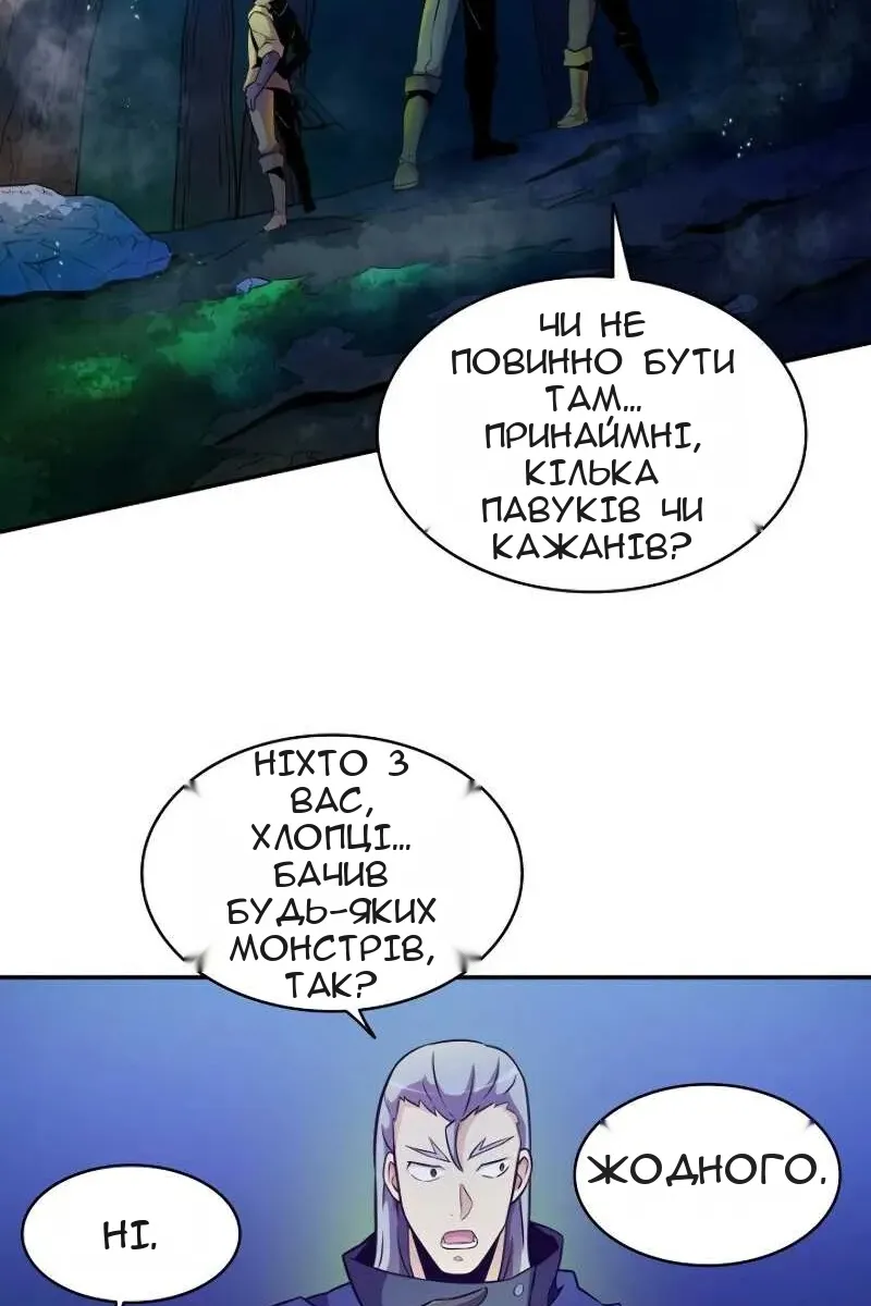Сторінка 56