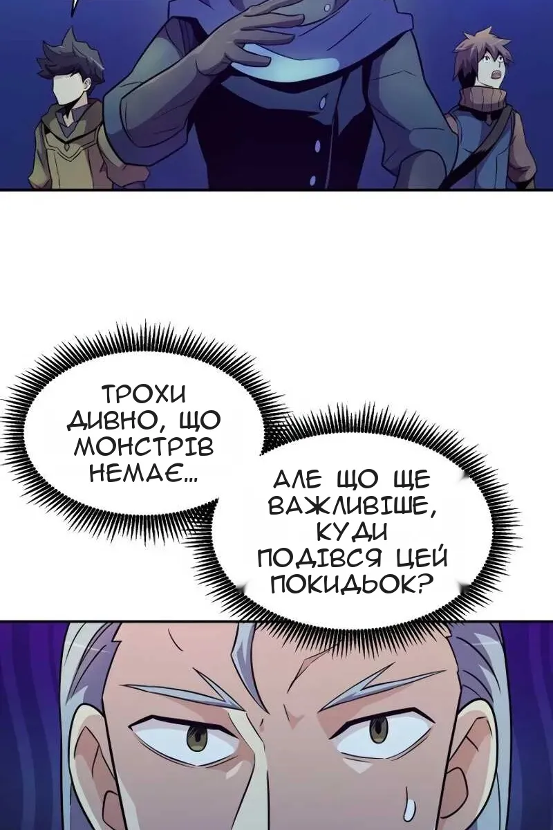 Сторінка 57