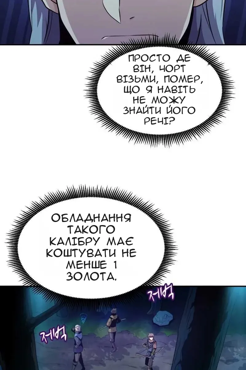 Сторінка 58