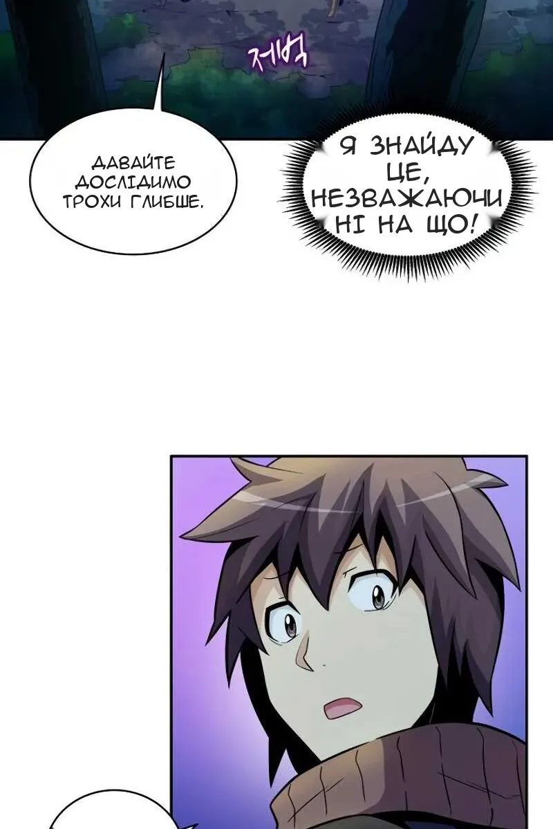 Сторінка 59