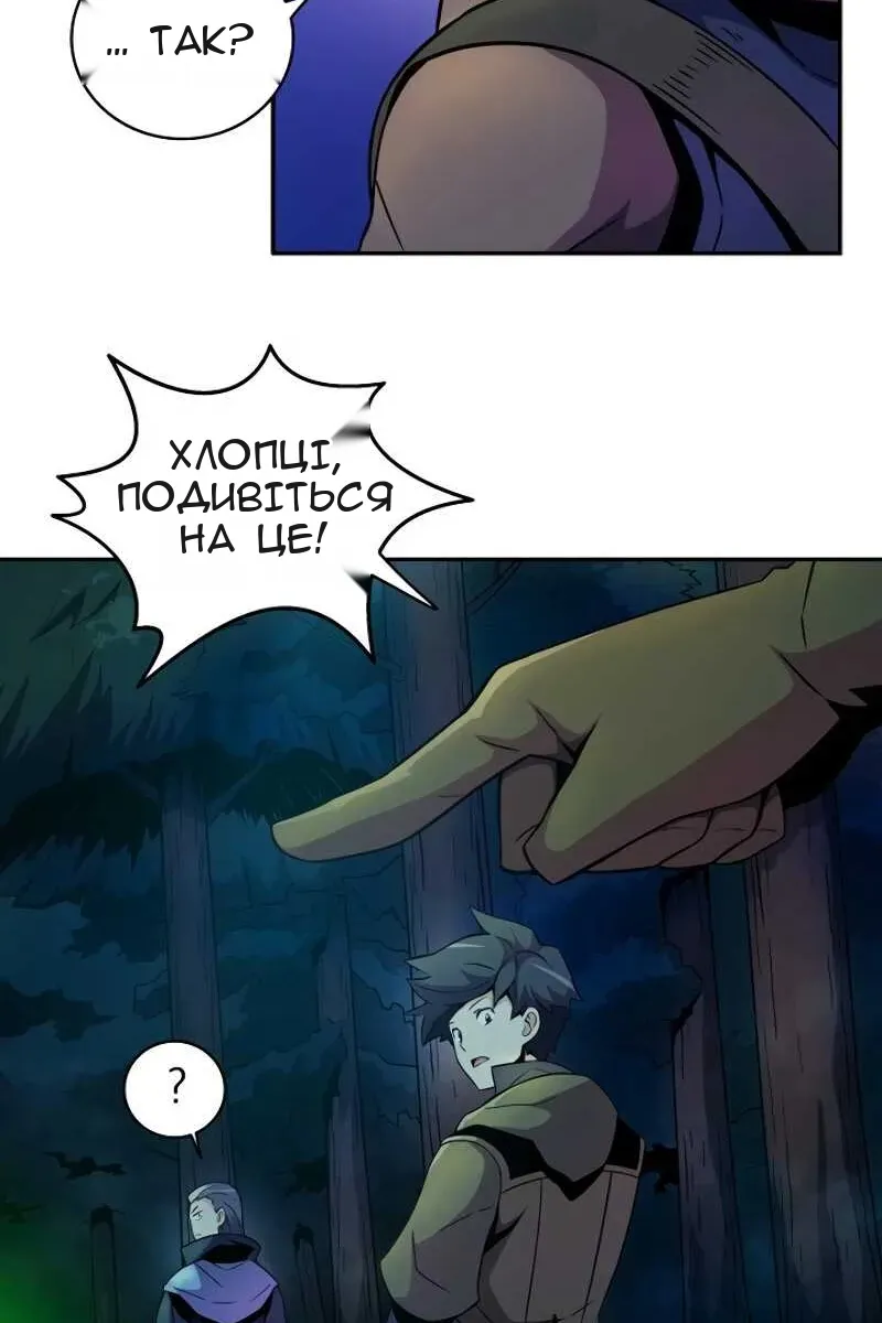 Сторінка 60