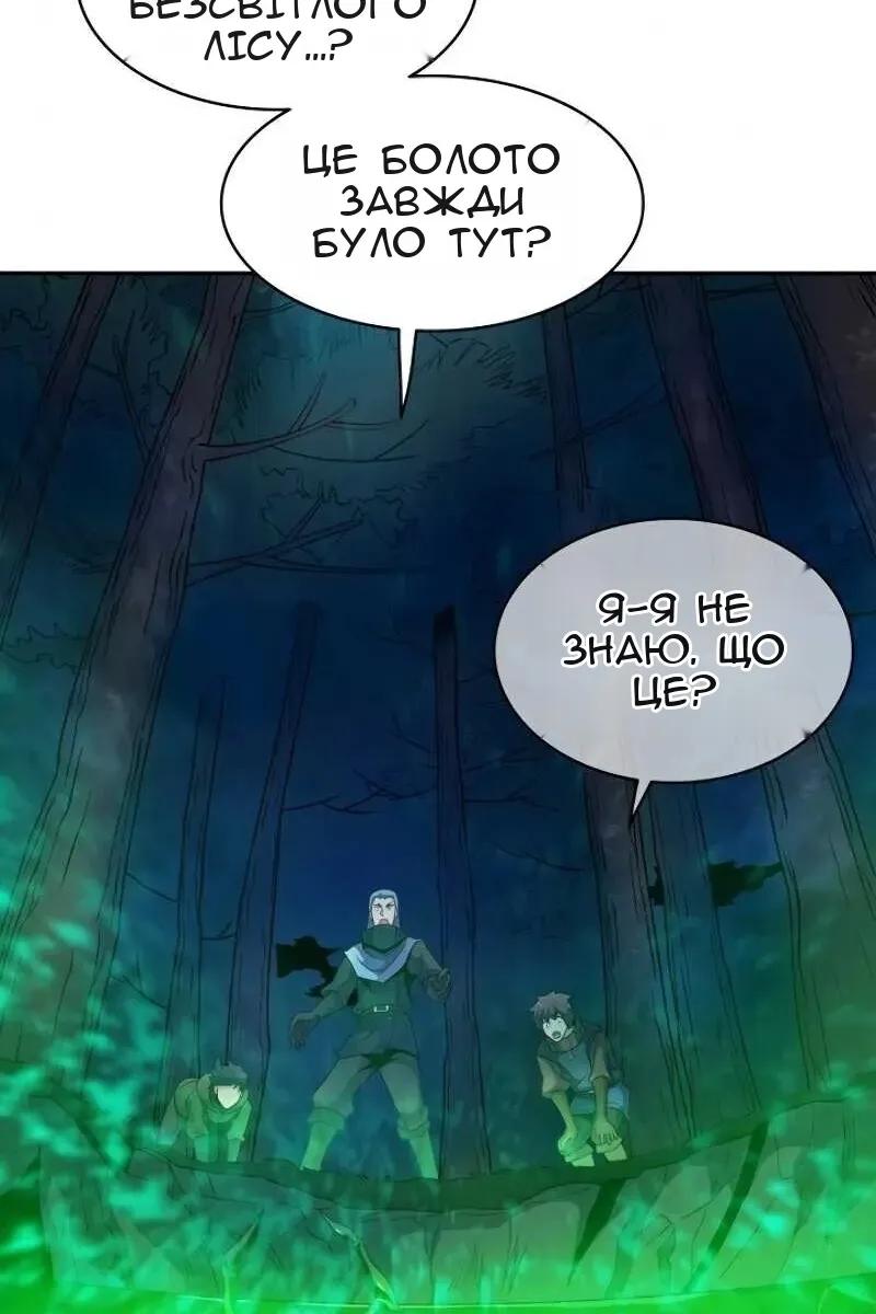 Сторінка 63