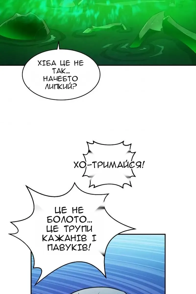 Сторінка 64