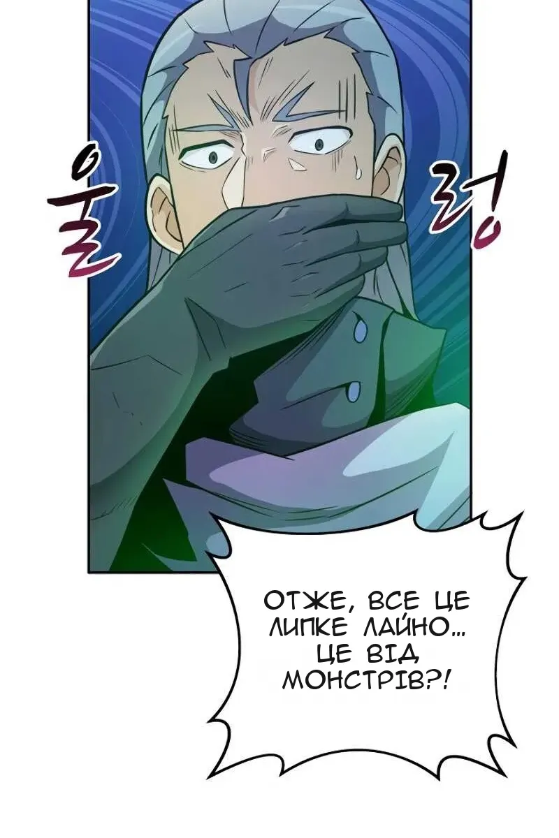 Сторінка 65