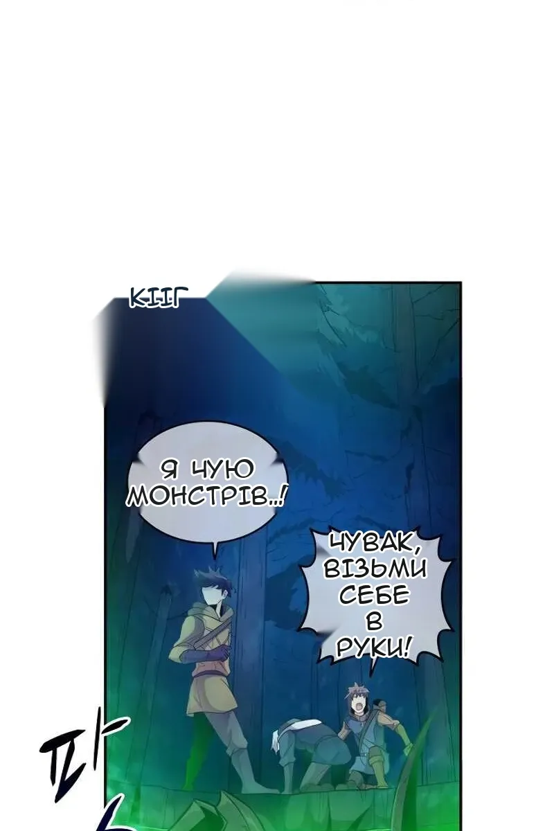 Сторінка 67