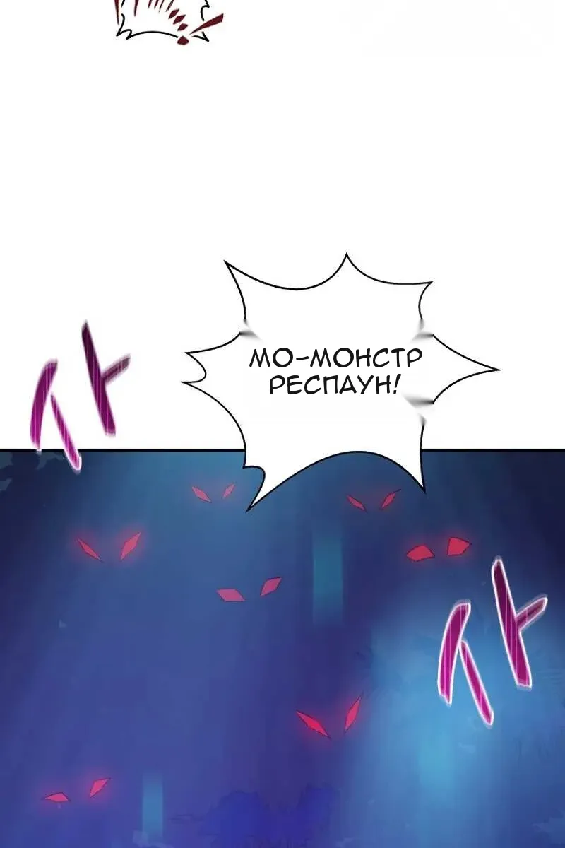 Сторінка 69