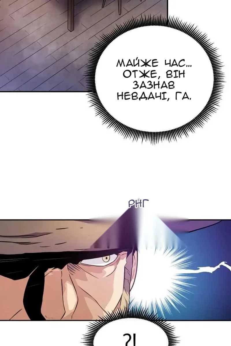 Сторінка 82