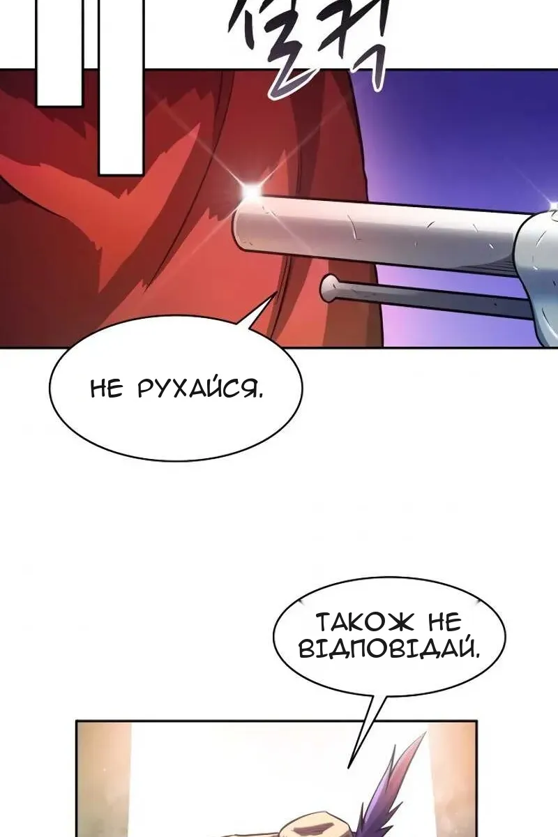 Сторінка 84