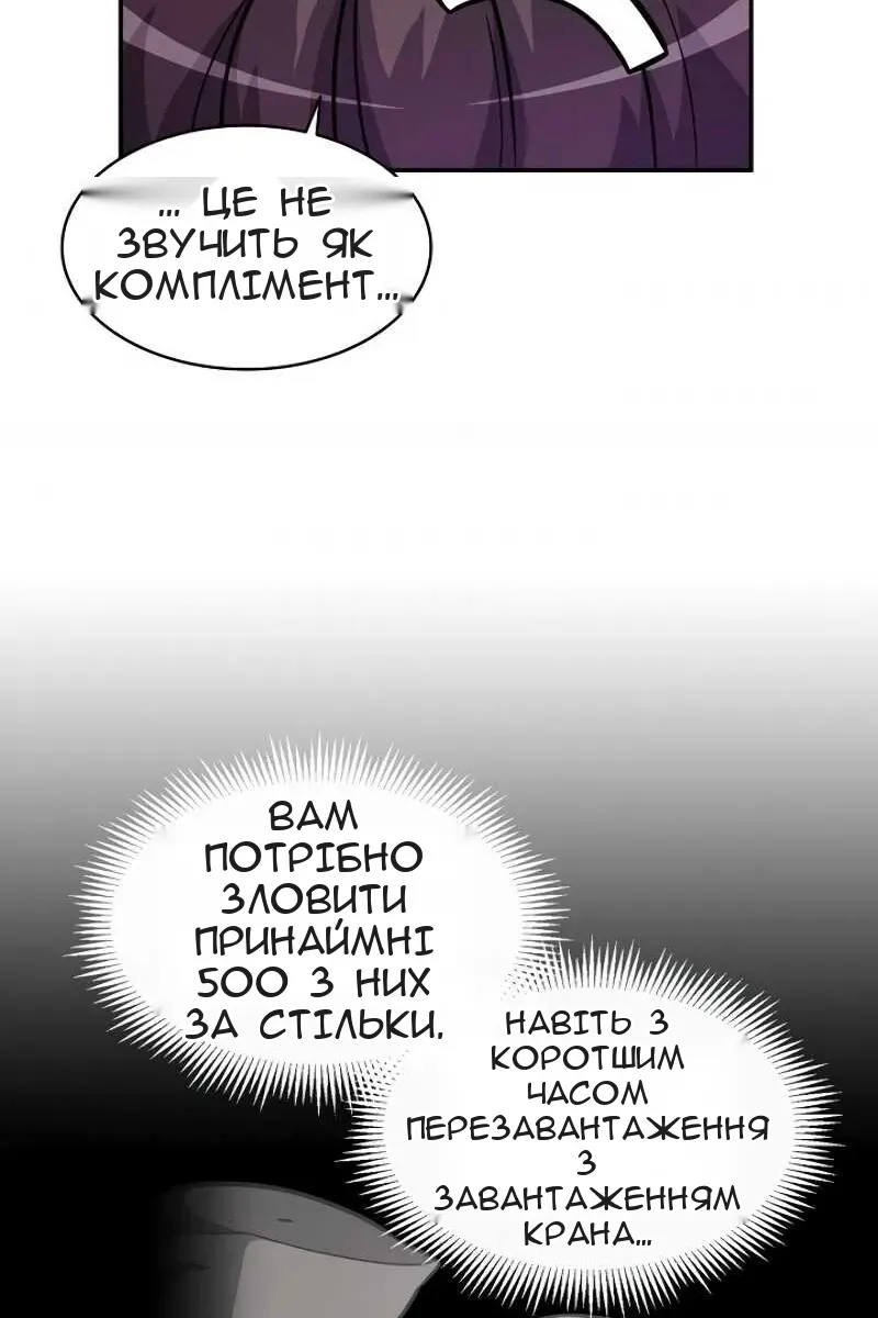 Сторінка 94