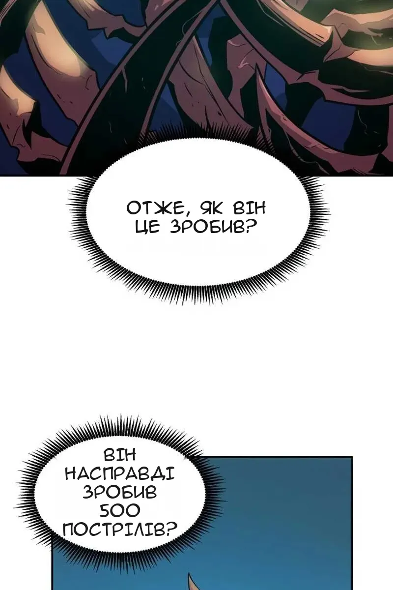 Сторінка 97
