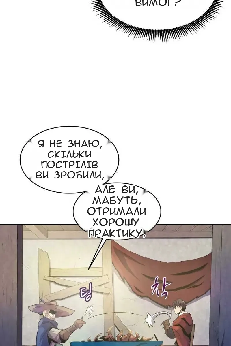 Сторінка 101