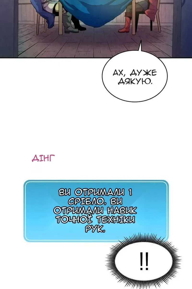 Сторінка 102