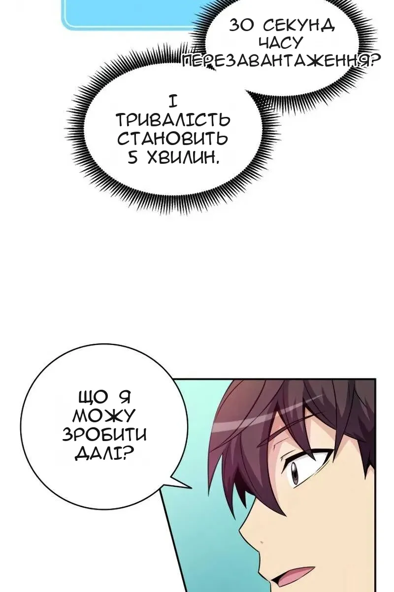 Сторінка 105