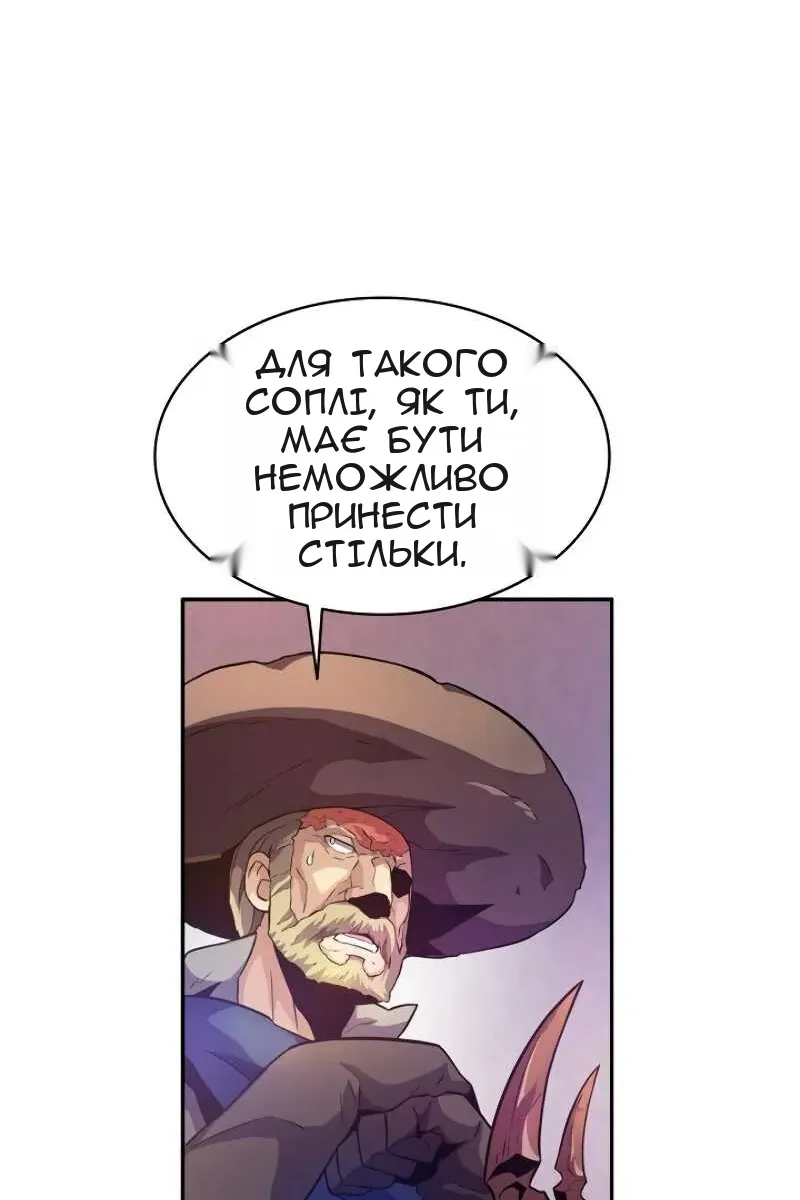 Сторінка 108