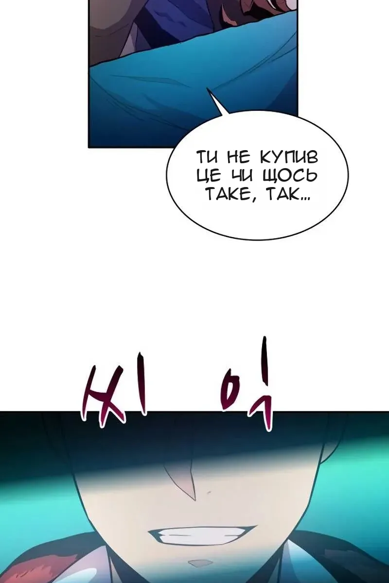 Сторінка 109