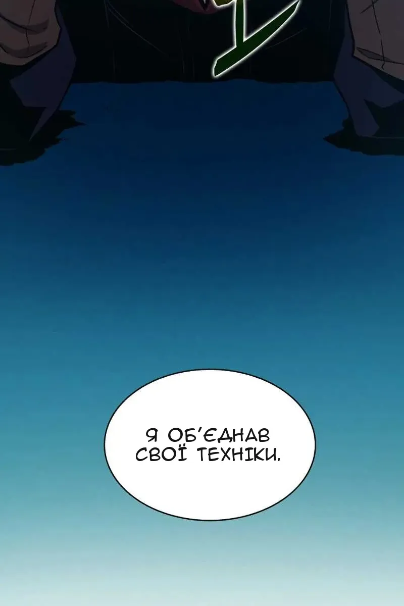 Сторінка 112